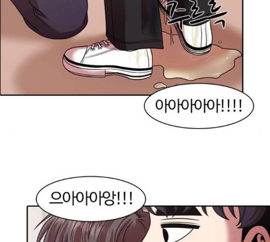 내일 220화 45