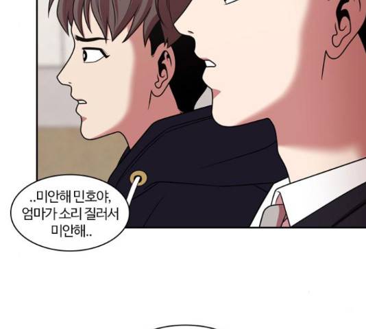 내일 220화 46