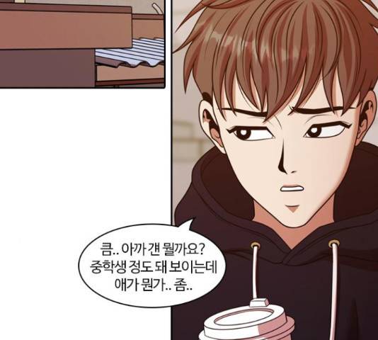 내일 220화 50