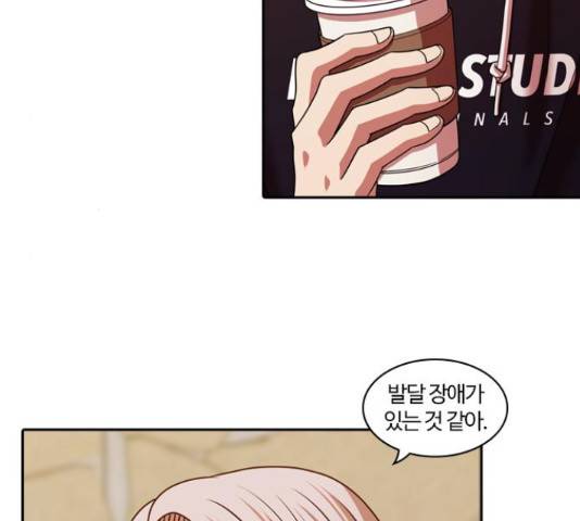 내일 220화 51