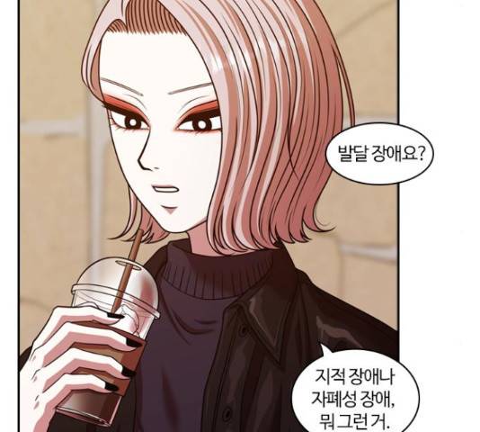 내일 220화 52