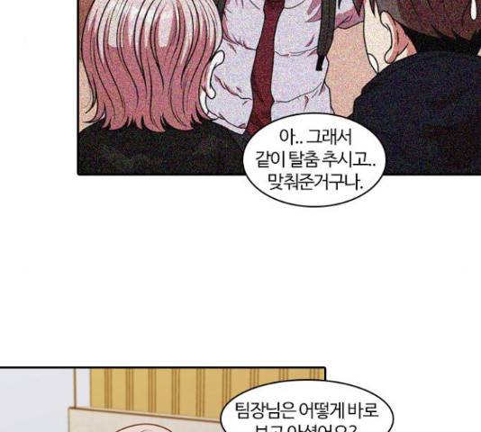 내일 220화 54