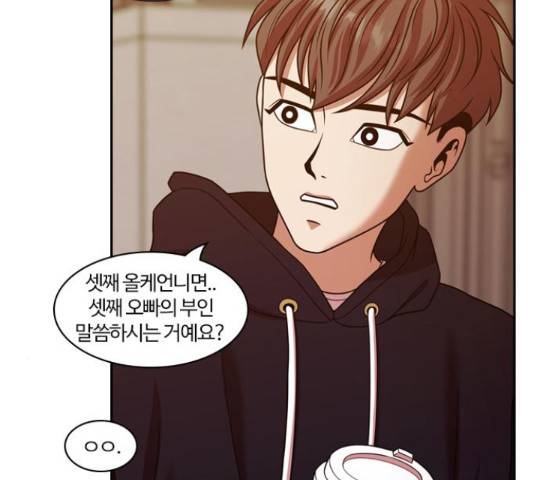 내일 220화 57