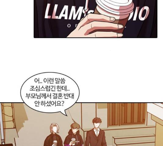 내일 220화 58