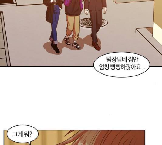 내일 220화 59