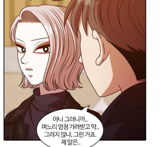 내일 220화 60