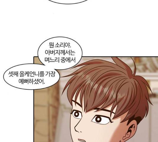 내일 220화 61