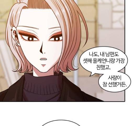 내일 220화 63