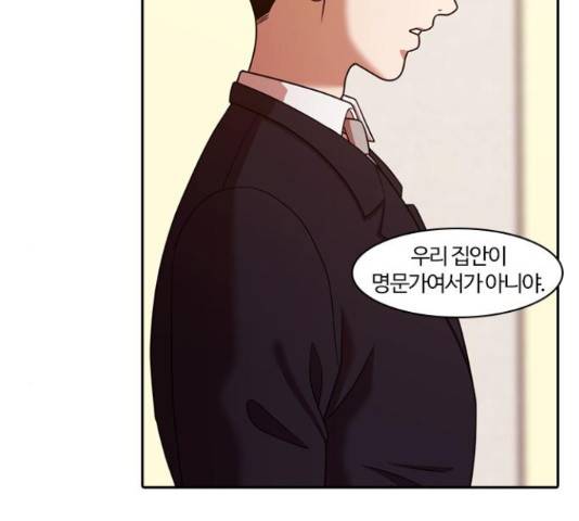 내일 220화 69