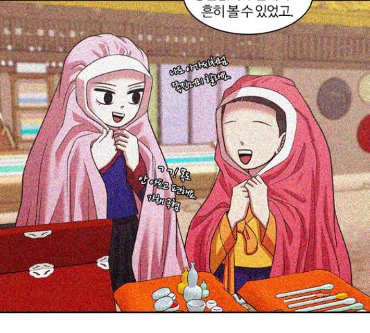 내일 220화 72