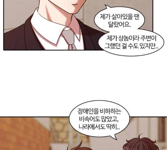 내일 220화 75
