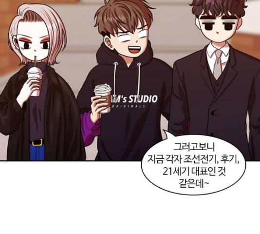 내일 220화 76