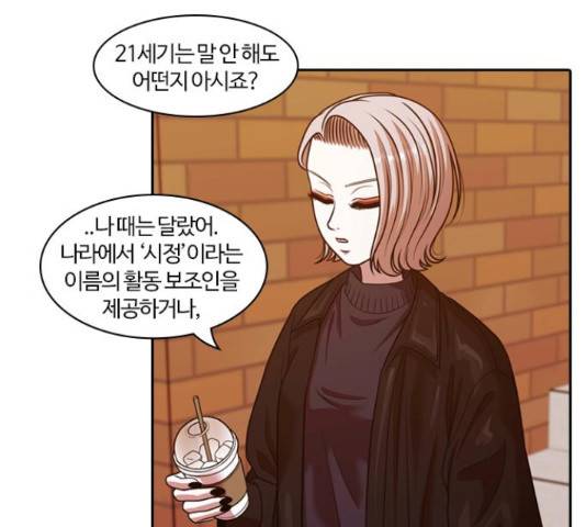 내일 220화 77