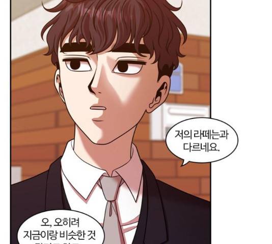 내일 220화 79