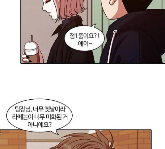 내일 220화 81