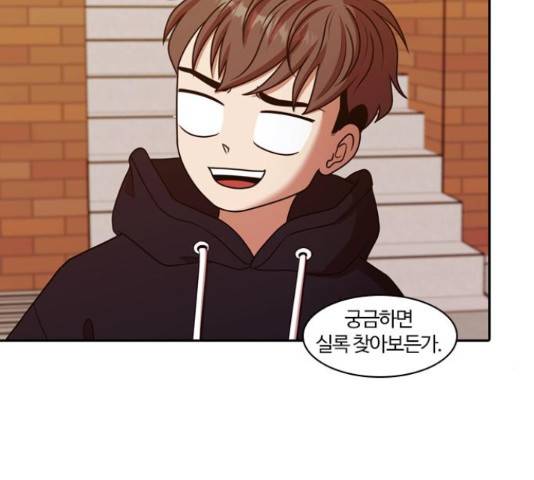 내일 220화 82