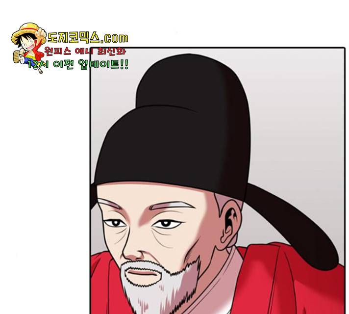 내일 220화 83