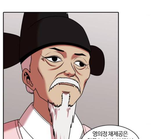 내일 220화 85