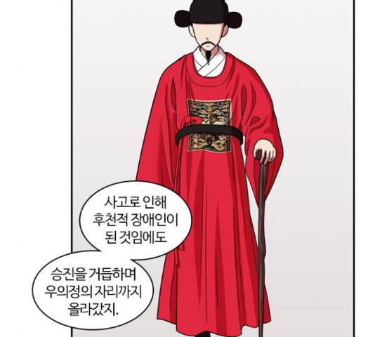 내일 220화 87