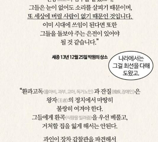 내일 220화 89