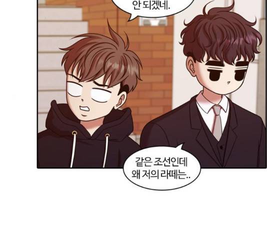 내일 220화 93