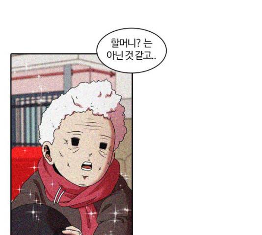 내일 220화 97