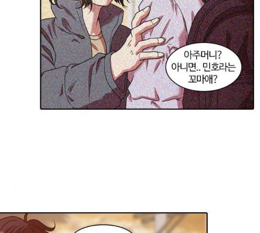 내일 220화 99