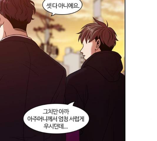내일 220화 100