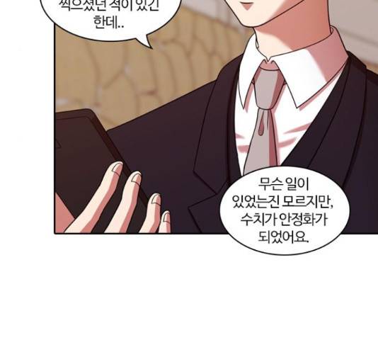 내일 220화 102