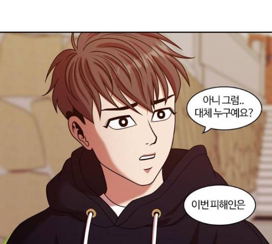 내일 220화 103