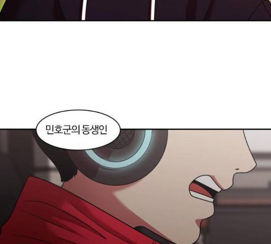 내일 220화 104