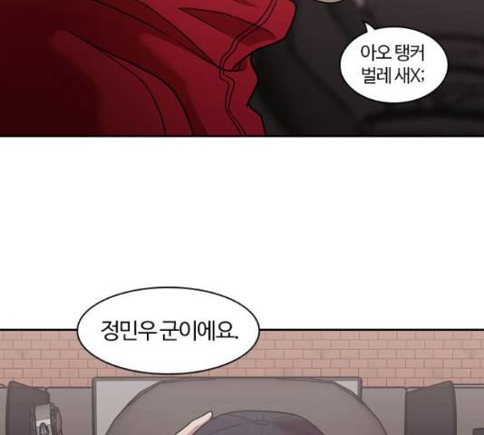 내일 220화 105