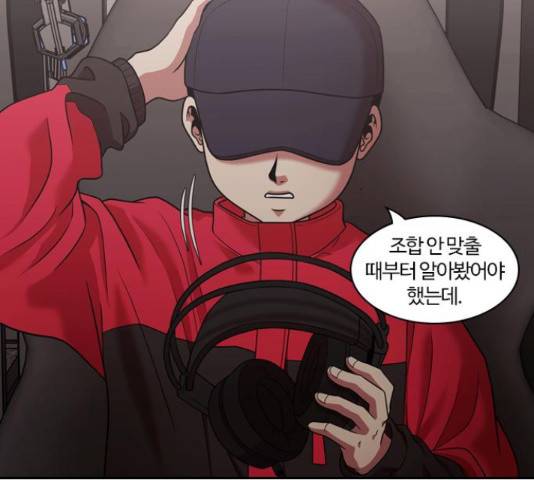 내일 220화 106