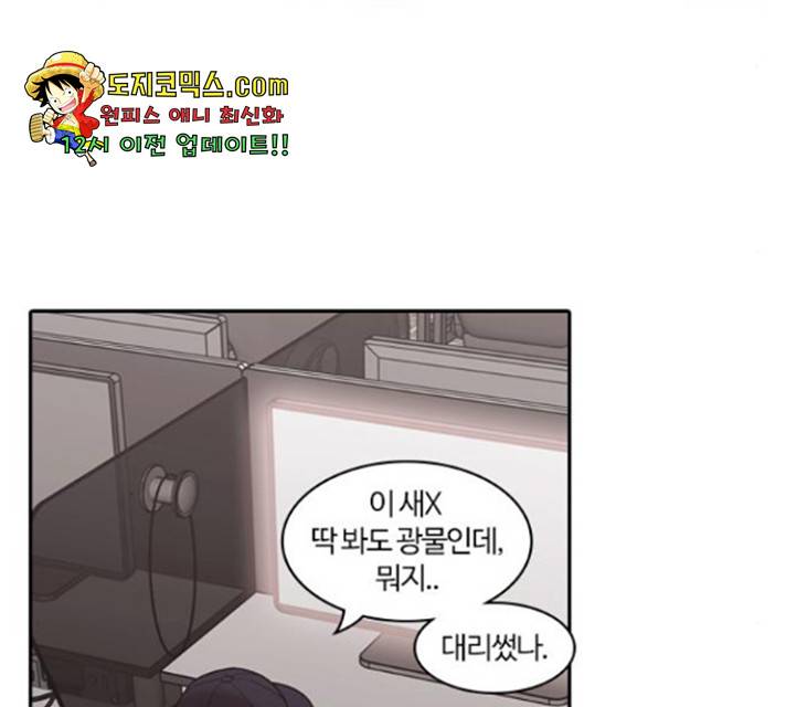 내일 220화 107