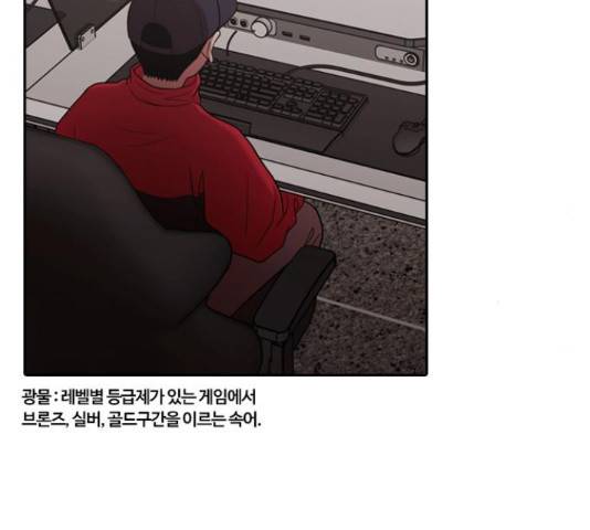 내일 220화 108