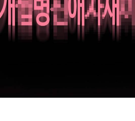 내일 220화 115