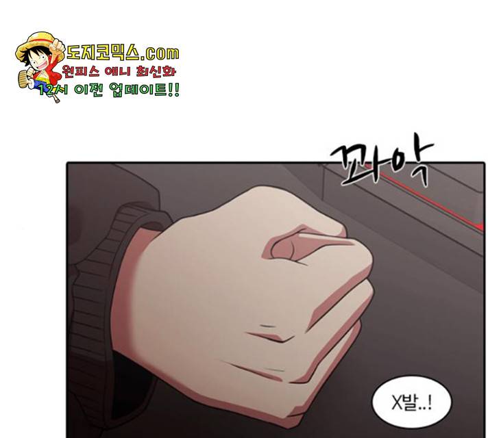 내일 220화 117