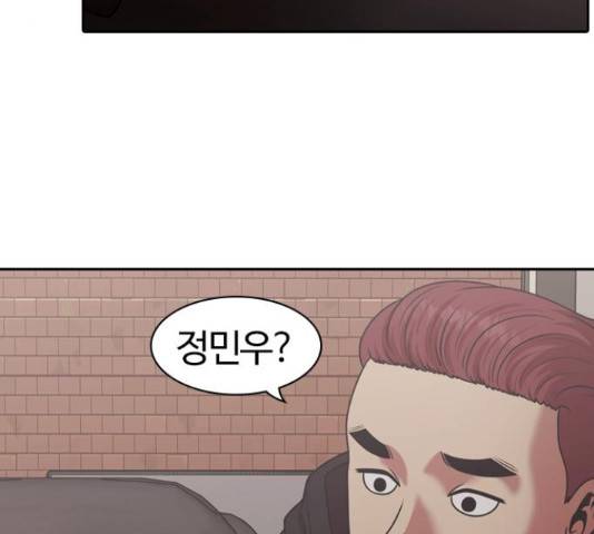 내일 220화 118
