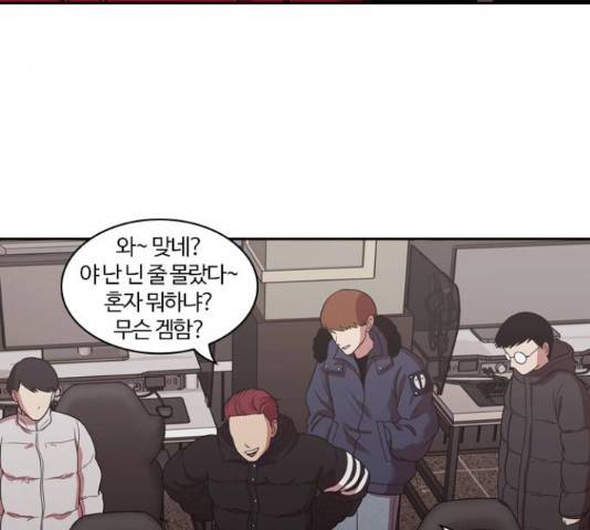 내일 220화 120