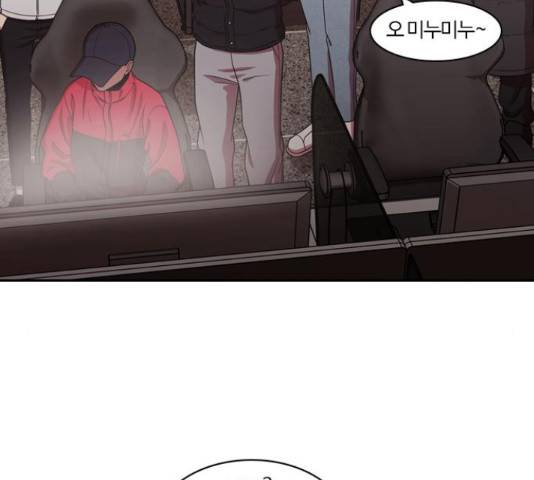 내일 220화 121