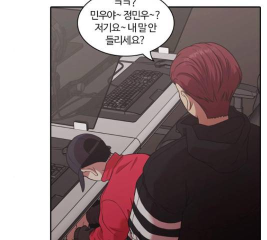 내일 220화 122