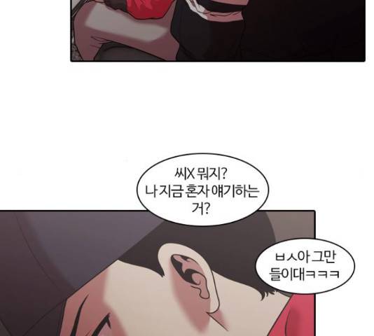 내일 220화 123