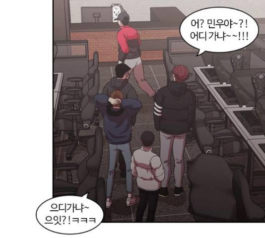 내일 220화 125