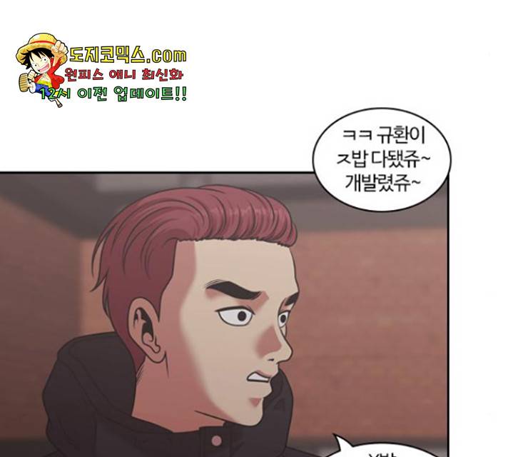 내일 220화 126