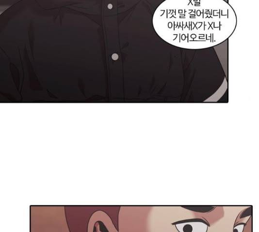 내일 220화 127
