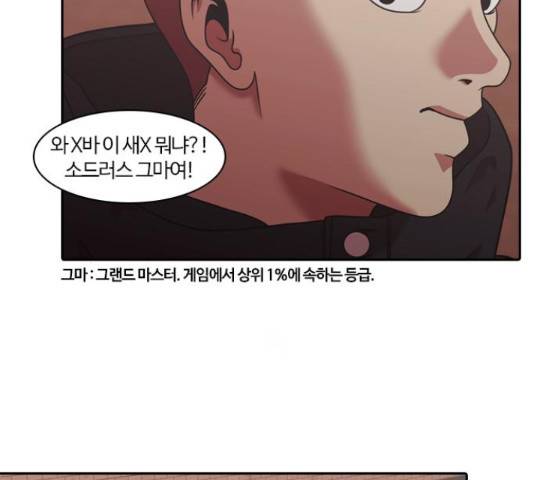 내일 220화 128