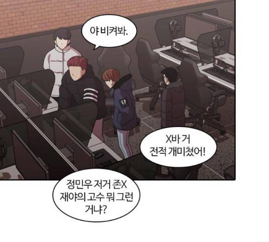 내일 220화 129