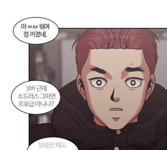 내일 220화 130