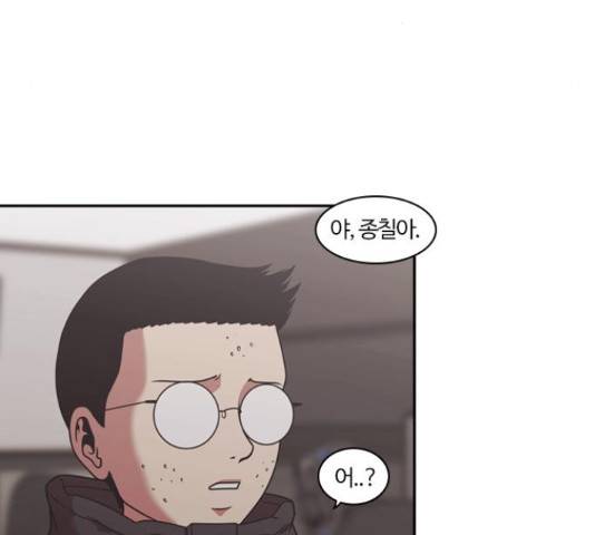 내일 220화 133