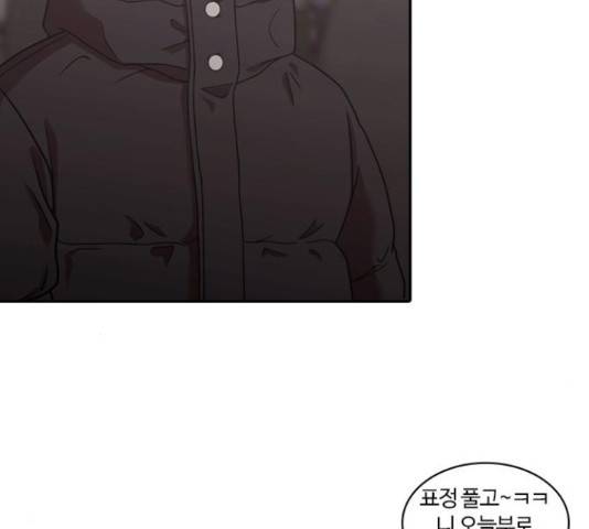 내일 220화 134